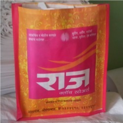 Manufacturers Exporters and Wholesale Suppliers of Cloth Bags Nagpur Maharashtra Cloth Bags